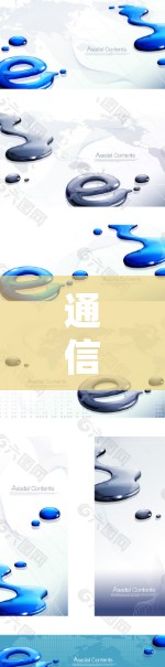 通信安全的双刃剑 通信安全的双刃剑