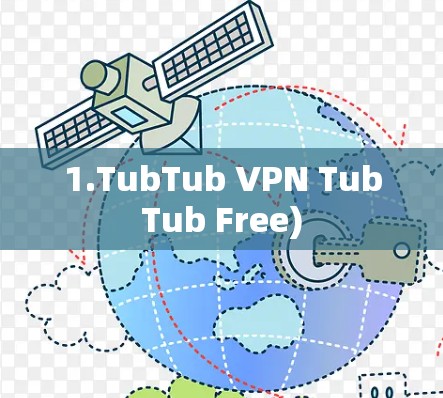 1.TubTub VPN TubTub Free)